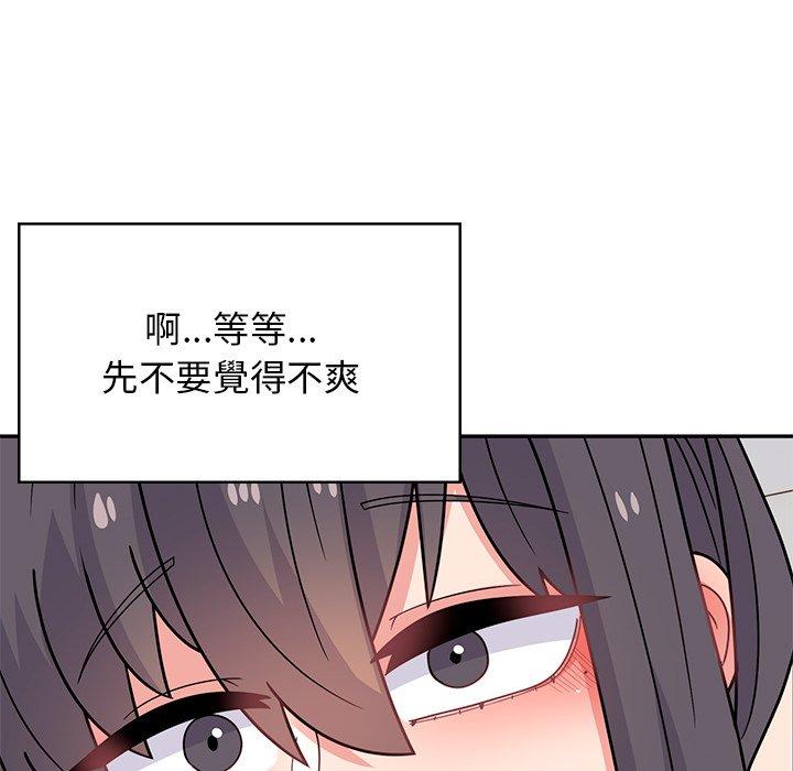 頑皮女孩敏兒 第 39 話 第136页