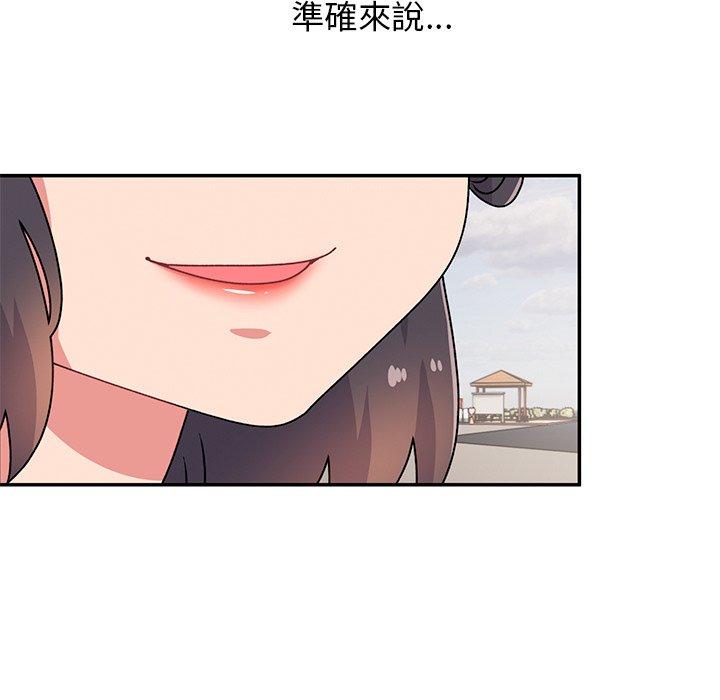 頑皮女孩敏兒 第 39 話 第140页