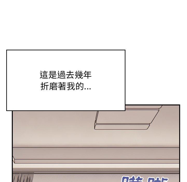 頑皮女孩敏兒 第 39 話 第69页