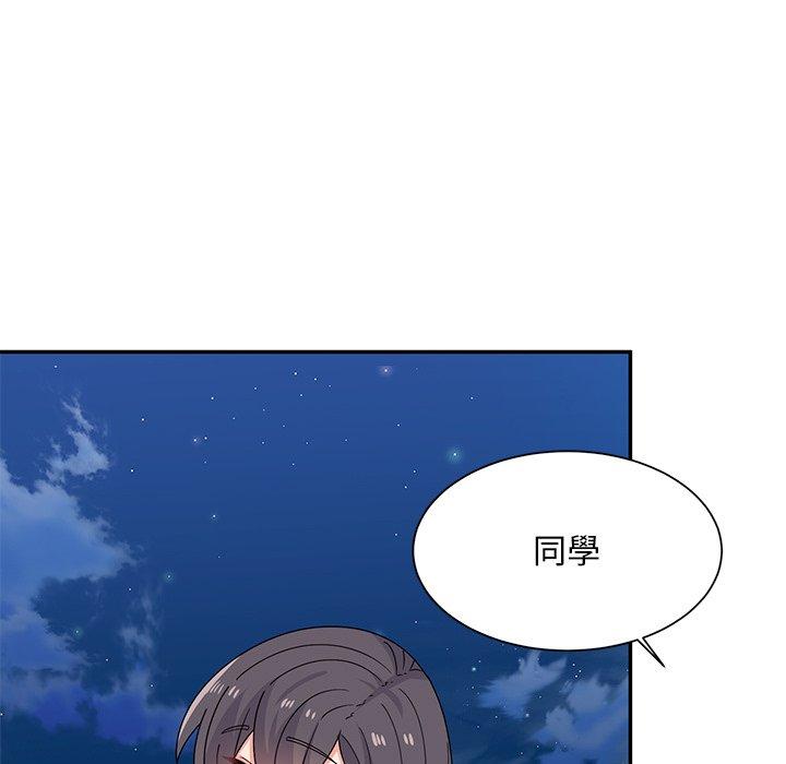 頑皮女孩敏兒 第 39 話 第93页
