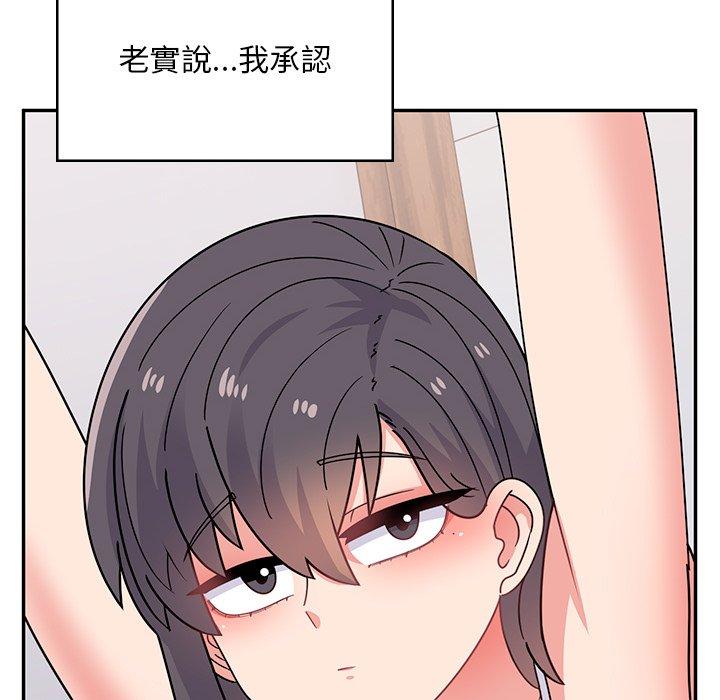 頑皮女孩敏兒 第 39 話 第119页