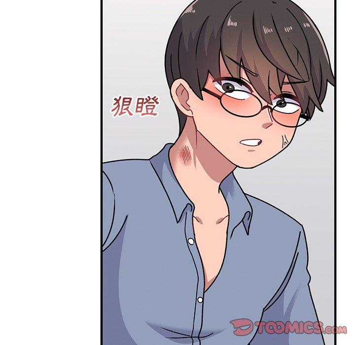 頑皮女孩敏兒 第 39 話 第115页