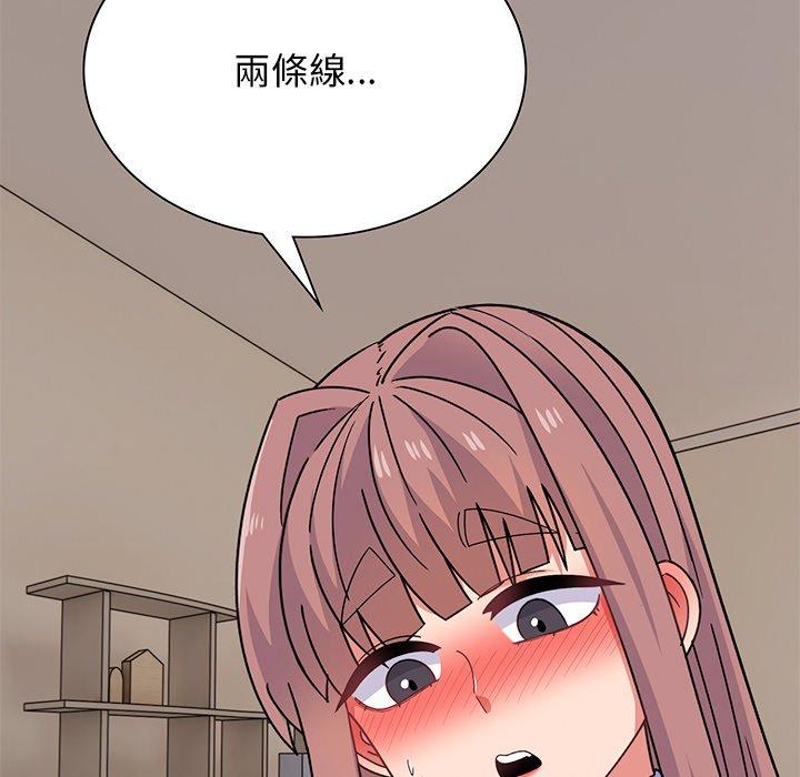 頑皮女孩敏兒 第 39 話 第171页