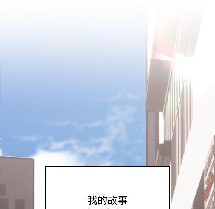 頑皮女孩敏兒 第 39 話 第194页