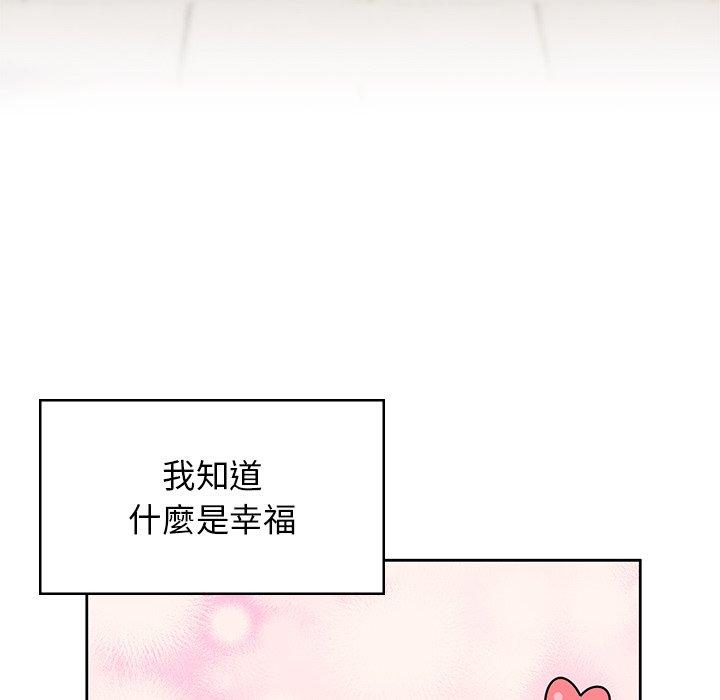 頑皮女孩敏兒 第 39 話 第198页
