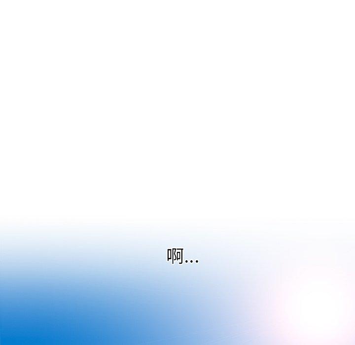 頑皮女孩敏兒 第 39 話 第212页