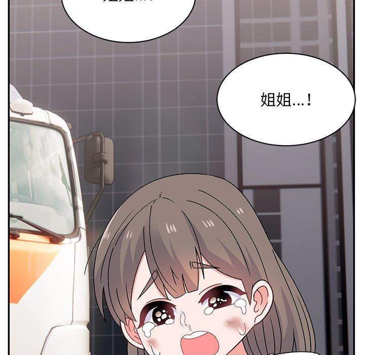 頑皮女孩敏兒 第 39 話 第224页