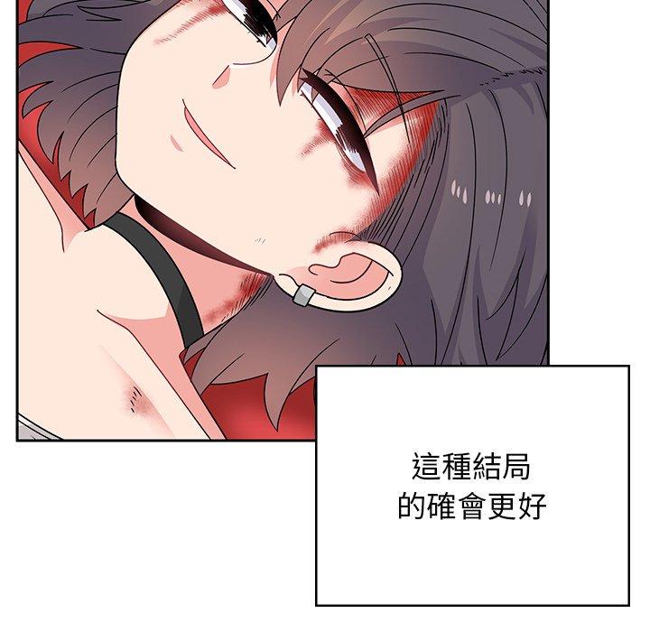 頑皮女孩敏兒 第 39 話 第222页