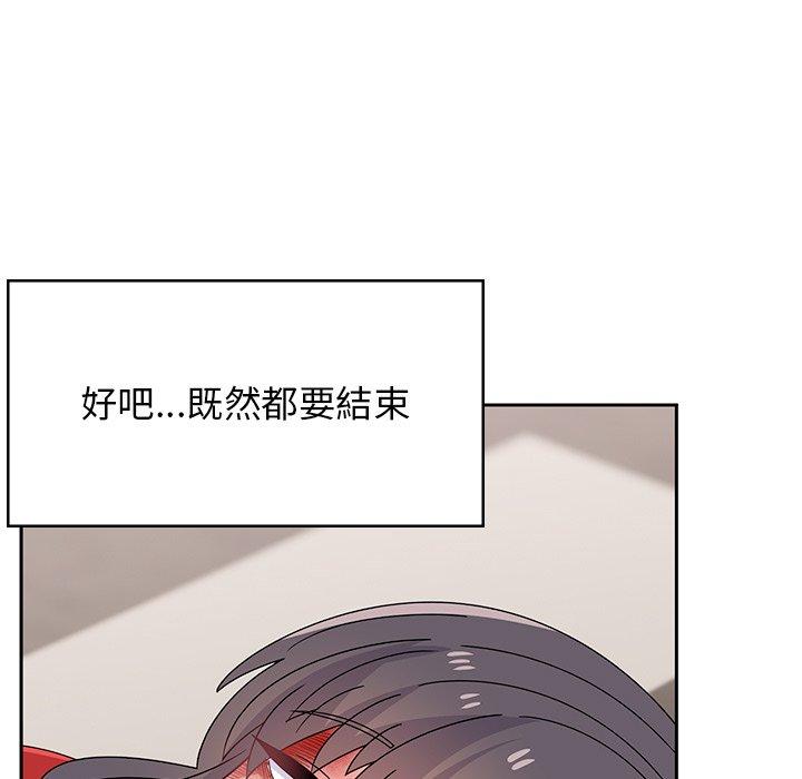 頑皮女孩敏兒 第 39 話 第221页