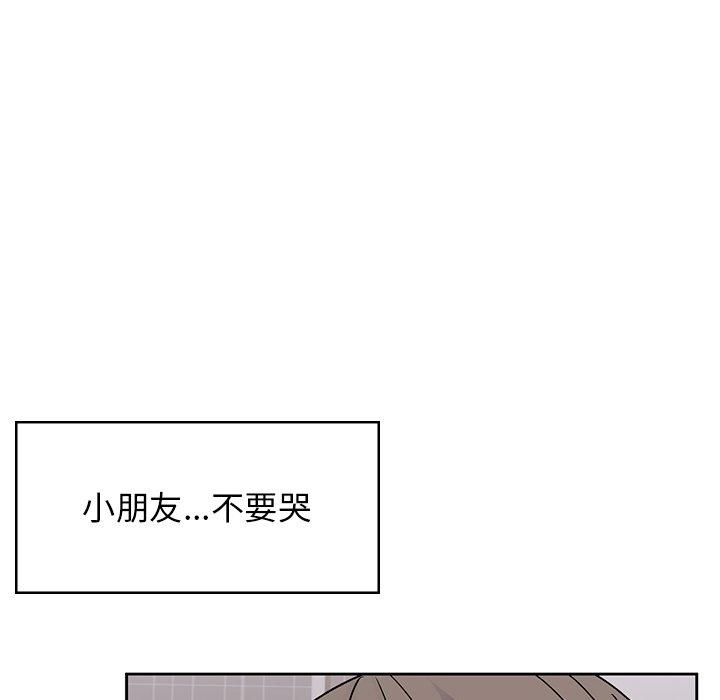 頑皮女孩敏兒 第 39 話 第226页