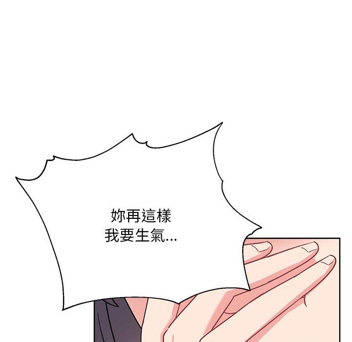 頑皮女孩敏兒 第 40 話 第22页