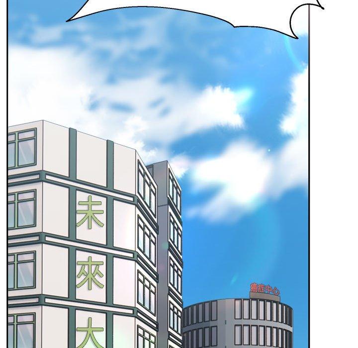 頑皮女孩敏兒 第 40 話 第31页