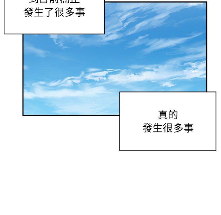 頑皮女孩敏兒 第 40 話 第35页