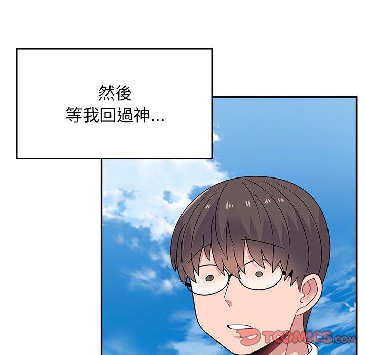頑皮女孩敏兒 第 40 話 第36页