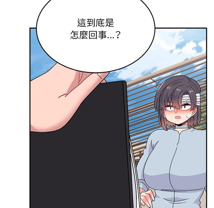 頑皮女孩敏兒 第 40 話 第45页