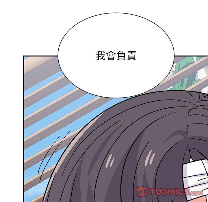 頑皮女孩敏兒 第 40 話 第84页