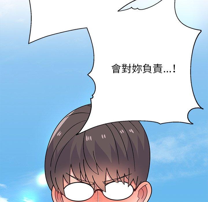頑皮女孩敏兒 第 40 話 第90页