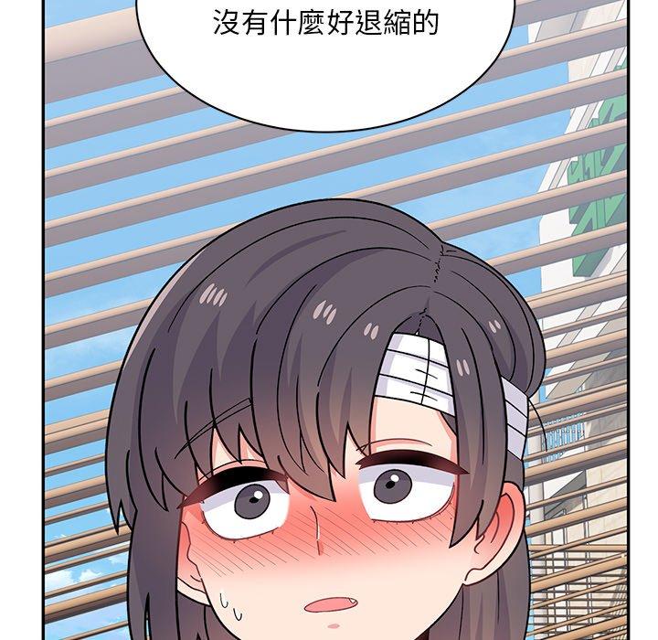 頑皮女孩敏兒 第 40 話 第93页