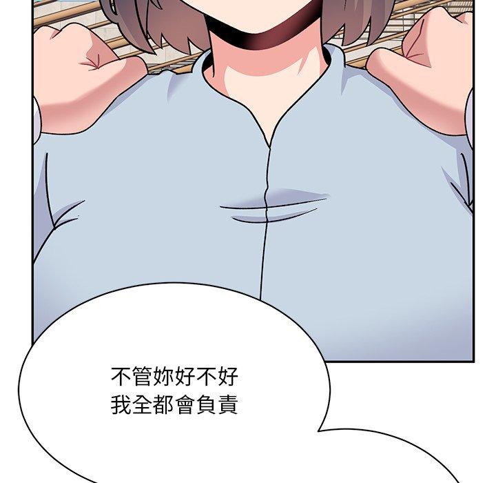 頑皮女孩敏兒 第 40 話 第94页