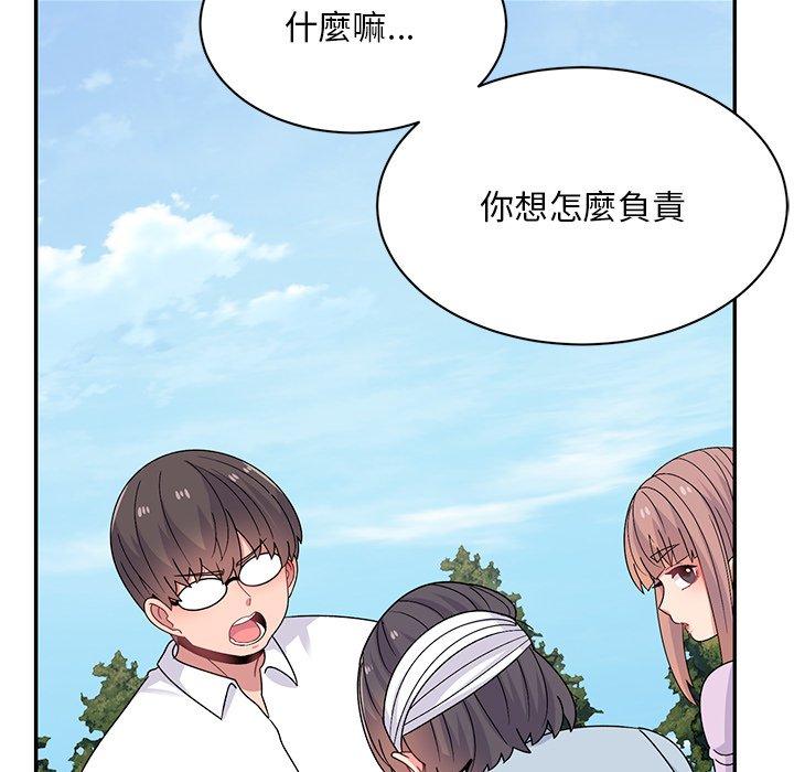 頑皮女孩敏兒 第 40 話 第99页