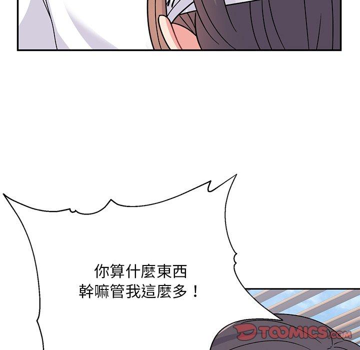頑皮女孩敏兒 第 40 話 第68页