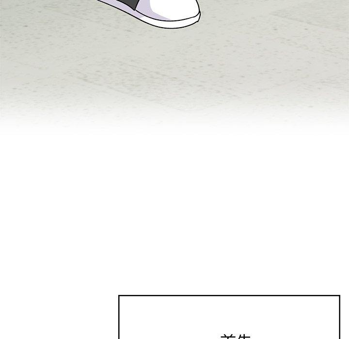 頑皮女孩敏兒 第 40 話 第150页