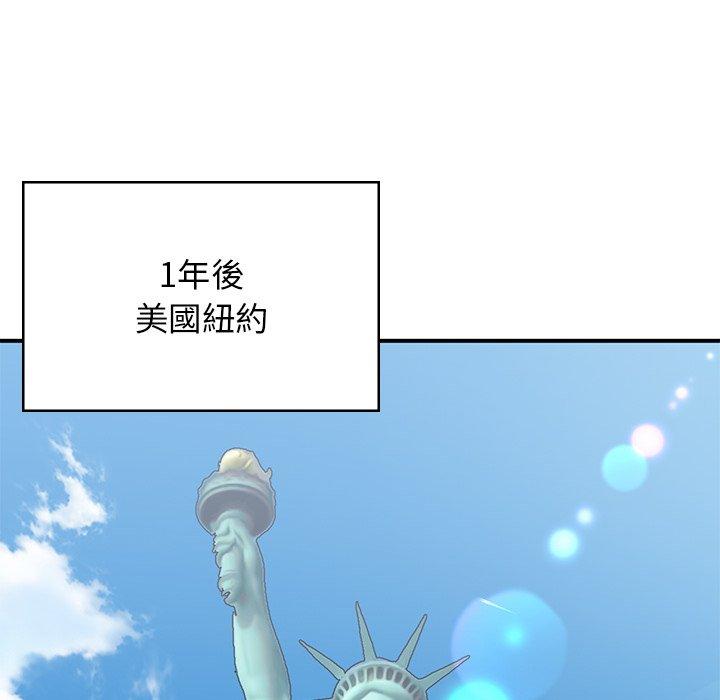 頑皮女孩敏兒 第 40 話 第158页