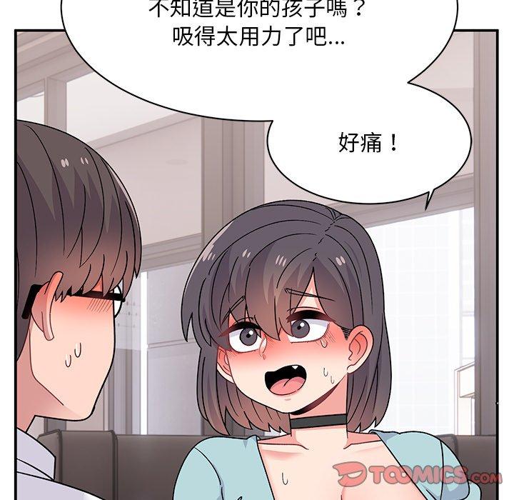 頑皮女孩敏兒 第 40 話 第164页