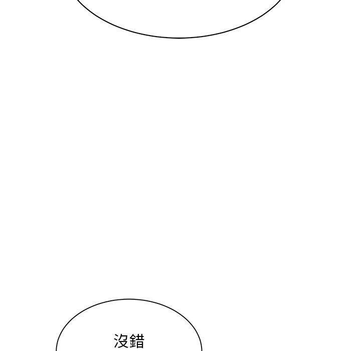 頑皮女孩敏兒 第 40 話 第166页
