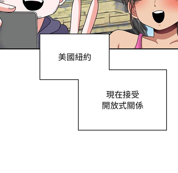 頑皮女孩敏兒 第 40 話 第160页