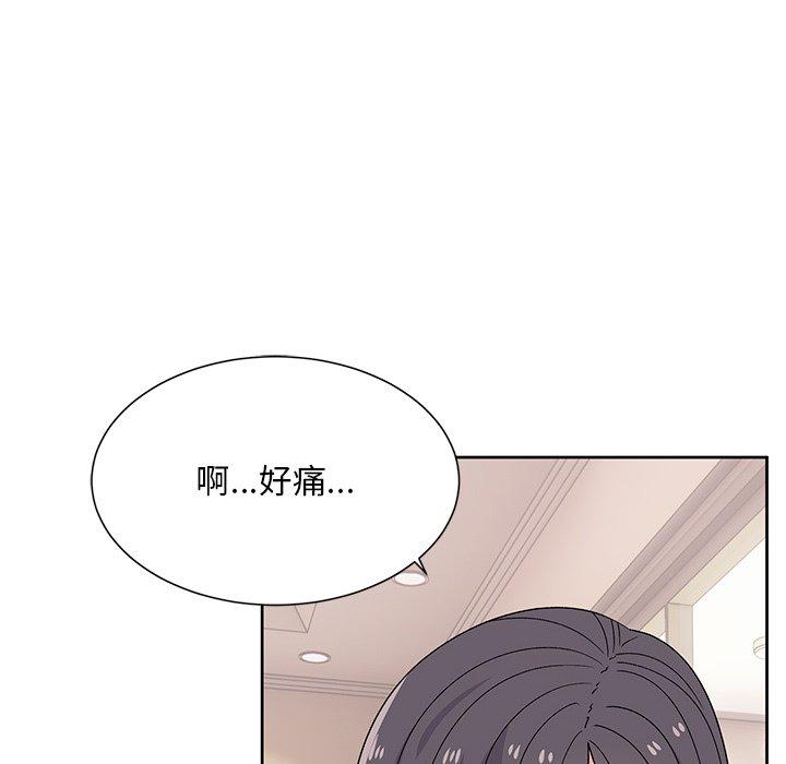 頑皮女孩敏兒 第 40 話 第161页