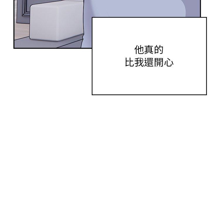 頑皮女孩敏兒 第 40 話 第183页