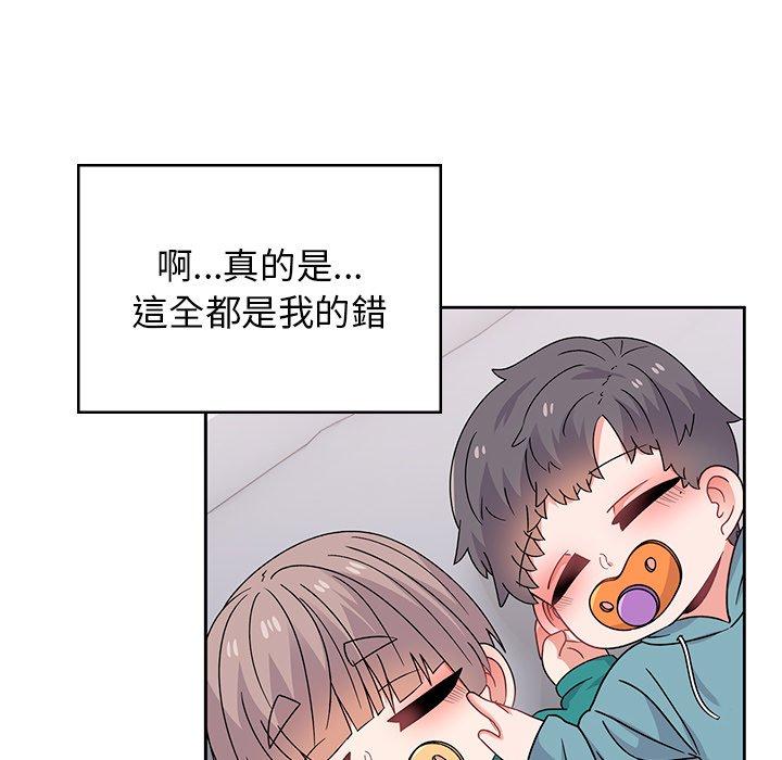 頑皮女孩敏兒 第 40 話 第192页