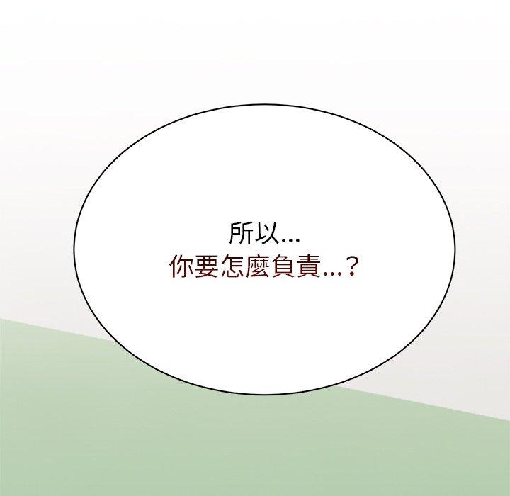 頑皮女孩敏兒 第 40 話 第146页