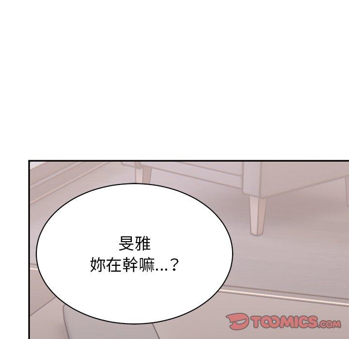 頑皮女孩敏兒 第 40 話 第196页