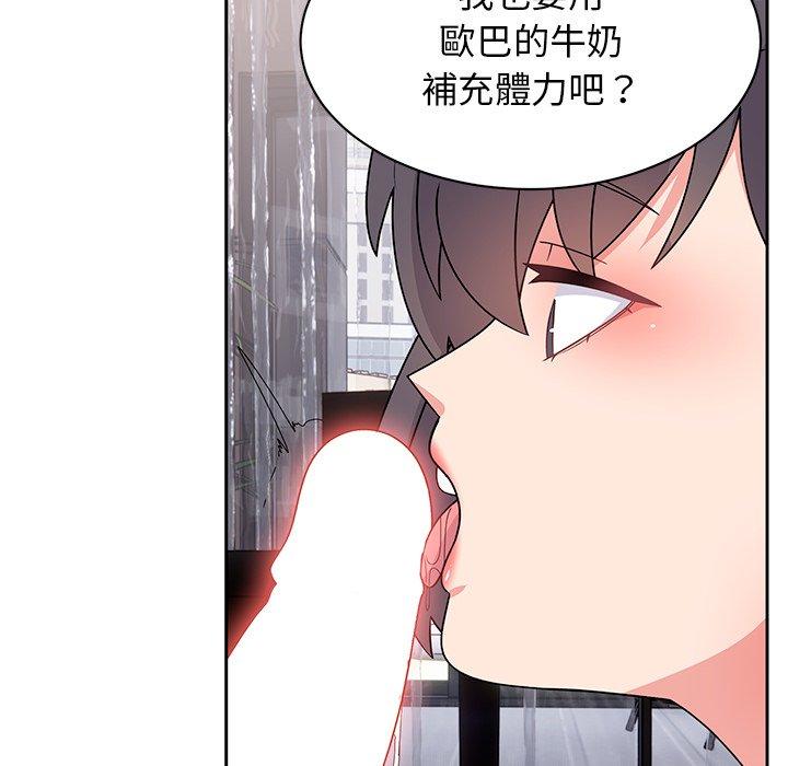 頑皮女孩敏兒 第 40 話 第200页
