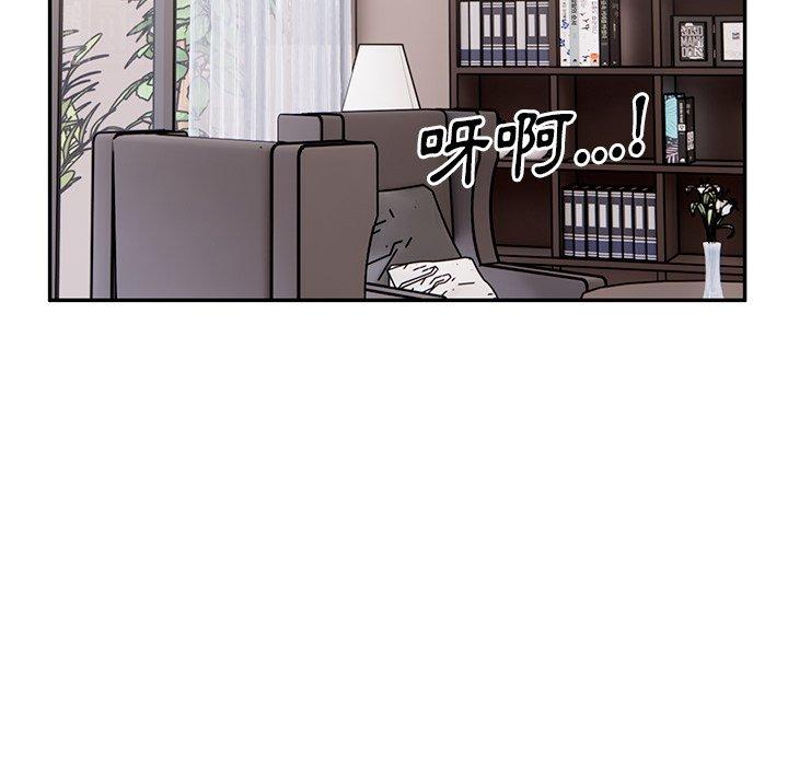 頑皮女孩敏兒 第 40 話 第209页