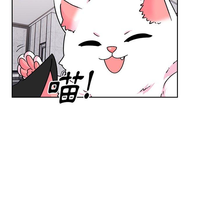 頑皮女孩敏兒 第 40 話 第222页
