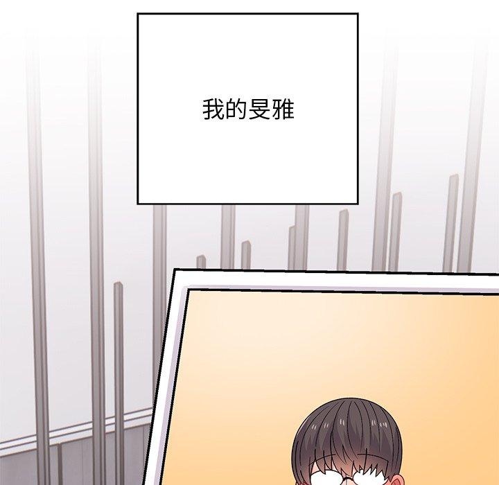 頑皮女孩敏兒 第 40 話 第223页