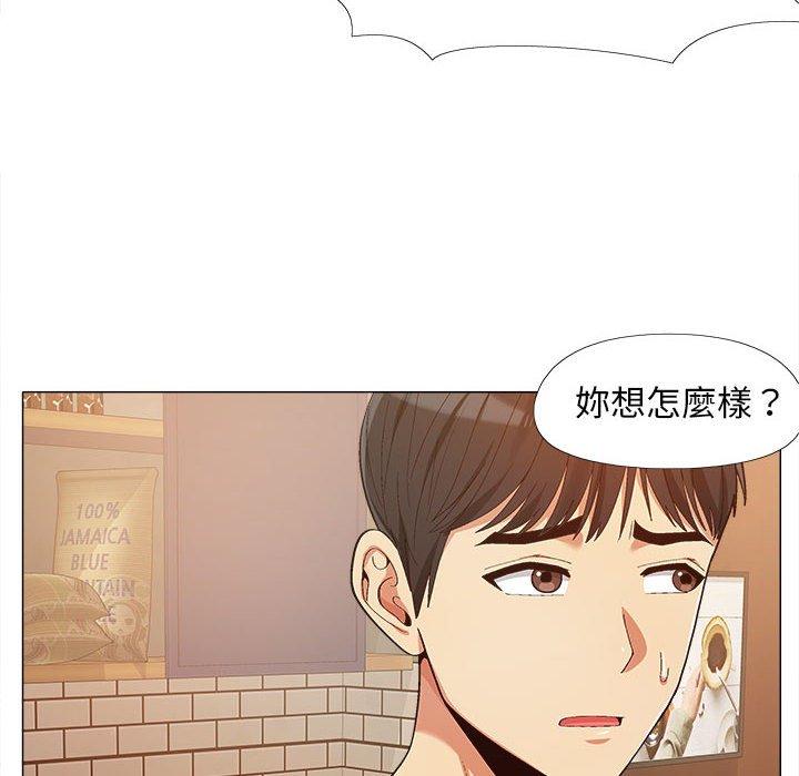戀愛信仰 第 10 話 第18页