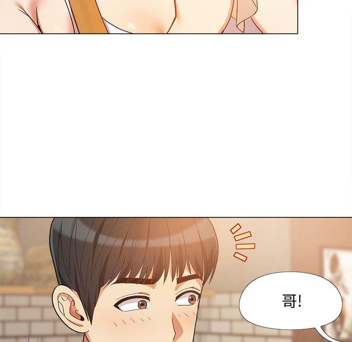 戀愛信仰 第 10 話 第41页
