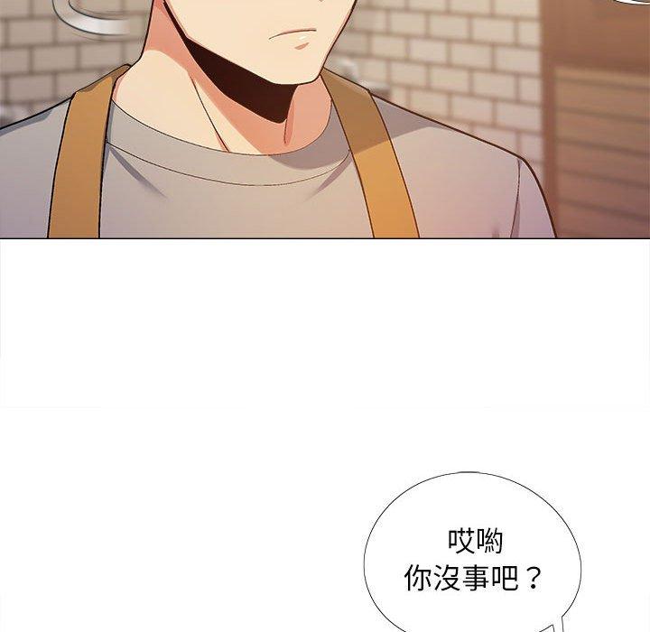 戀愛信仰 第 10 話 第42页