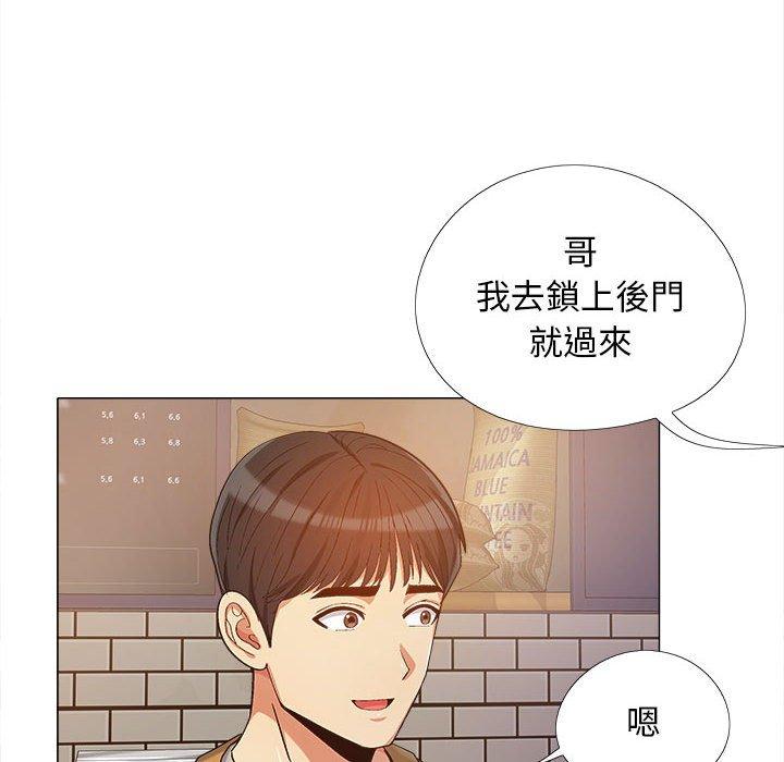 戀愛信仰 第 10 話 第54页