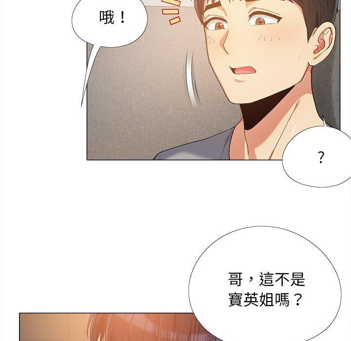 戀愛信仰 第 10 話 第91页