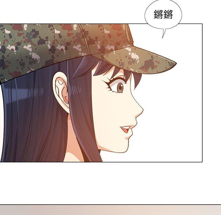 戀愛信仰 第 10 話 第106页