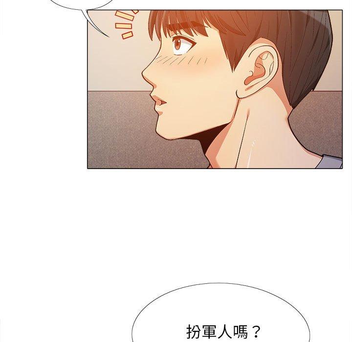 戀愛信仰 第 11 話 第26页