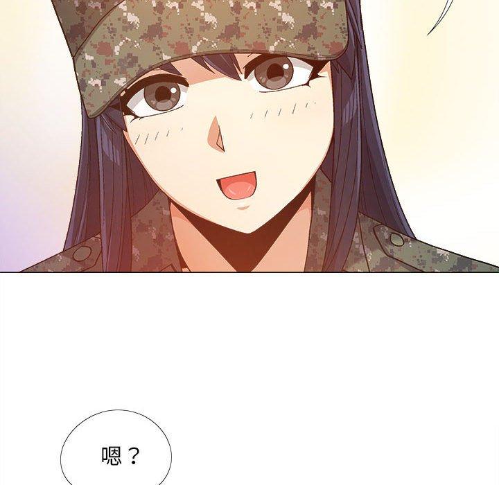 戀愛信仰 第 11 話 第25页