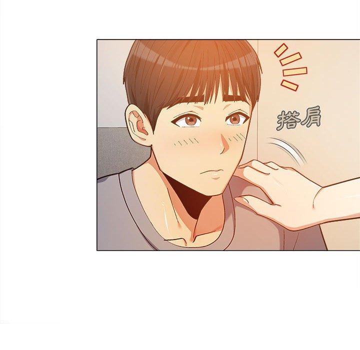 戀愛信仰 第 11 話 第29页