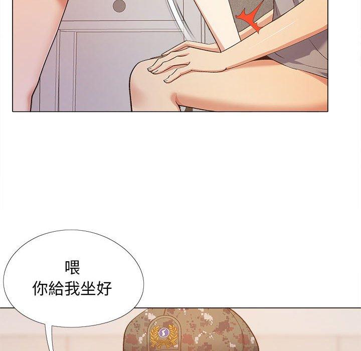 戀愛信仰 第 11 話 第34页