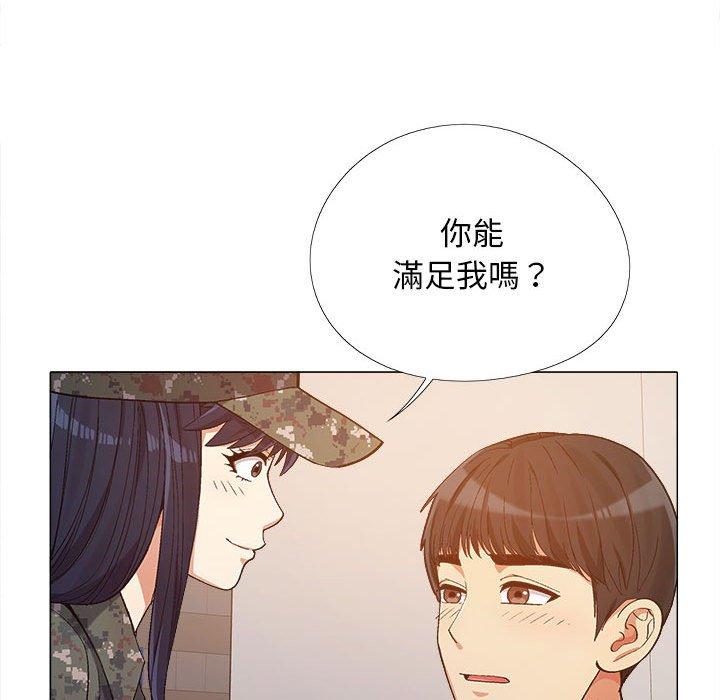戀愛信仰 第 11 話 第40页